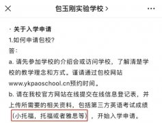 上海小托福暑假班安排已出,線上線下同步授課，就近安排!