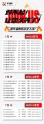 上海AMC10培訓(xùn)班哪家好？