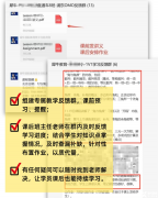 上海IGCSE培訓機構哪家好？家長們該如何選擇？