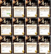 25年AMC10競(jìng)賽備考倒計(jì)時(shí)！這些備考誤區(qū)影響拿高分！