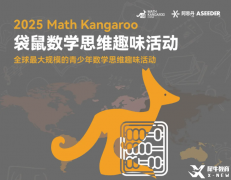 一年級打袋鼠競賽是智商稅?低門檻高獲獎率收到家長認可！
