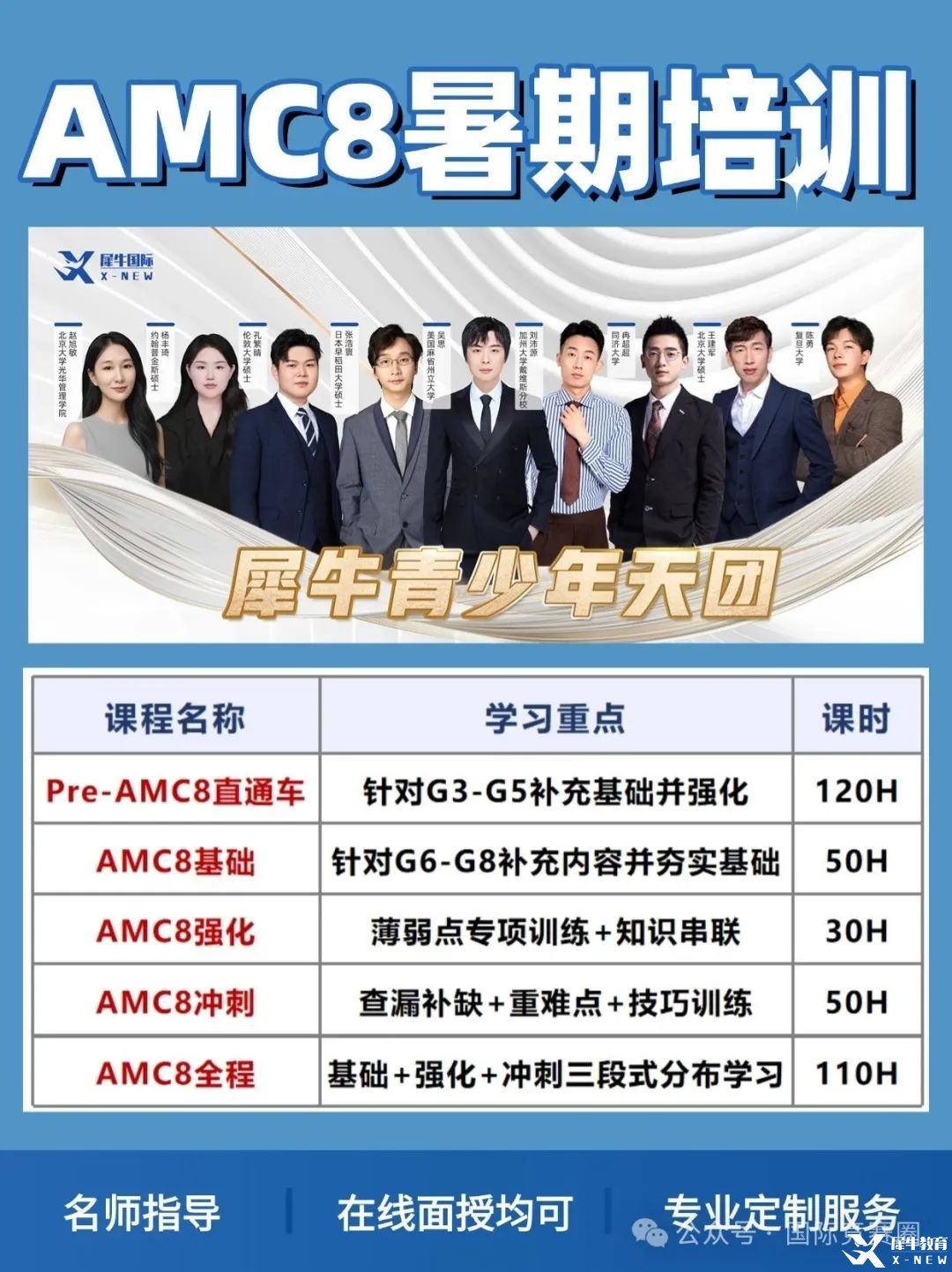 稿定設(shè)計(jì)-2 (22).jpg