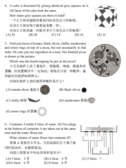 圖片