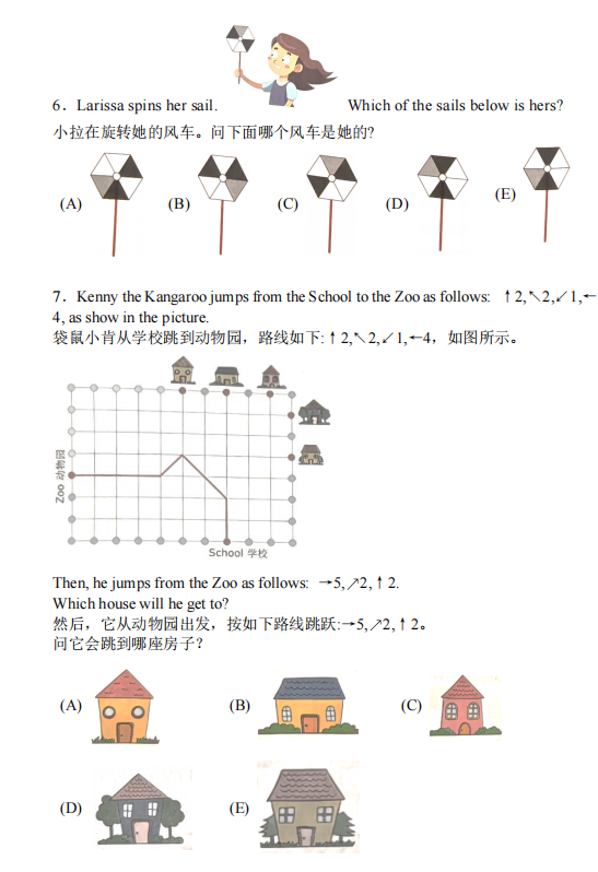 圖片