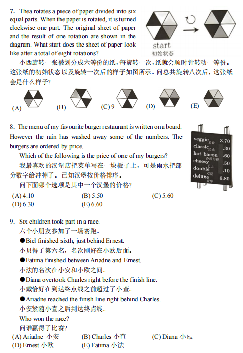 圖片