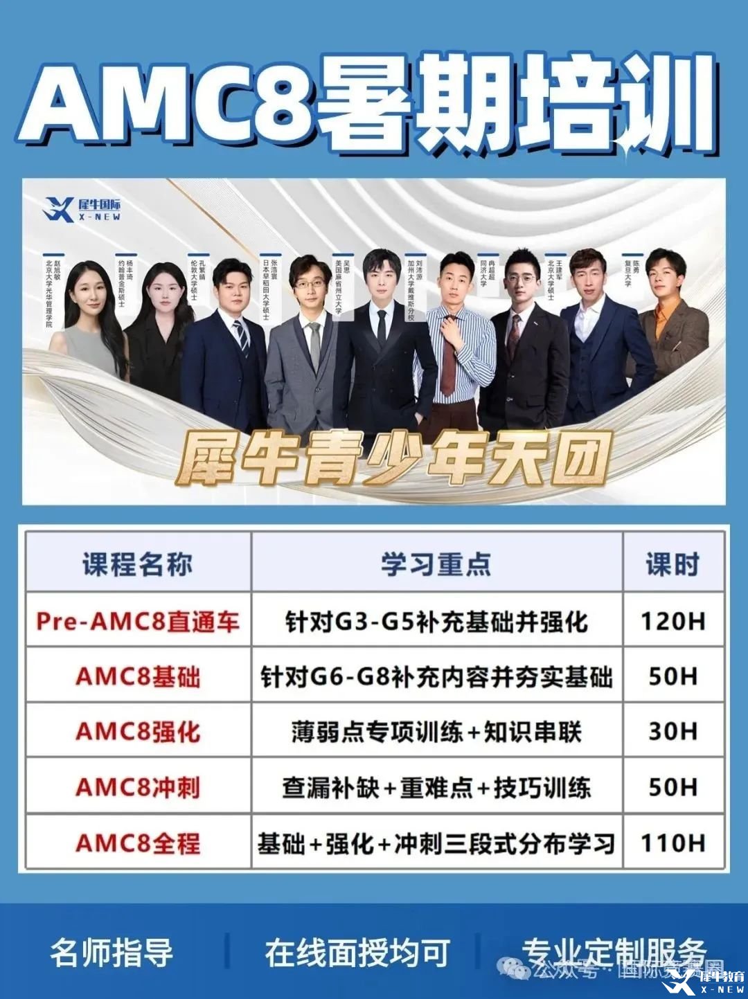 稿定設(shè)計(jì)-2 (22).jpg
