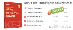 25天學(xué)完KET詞匯計劃！【KET必備詞匯】