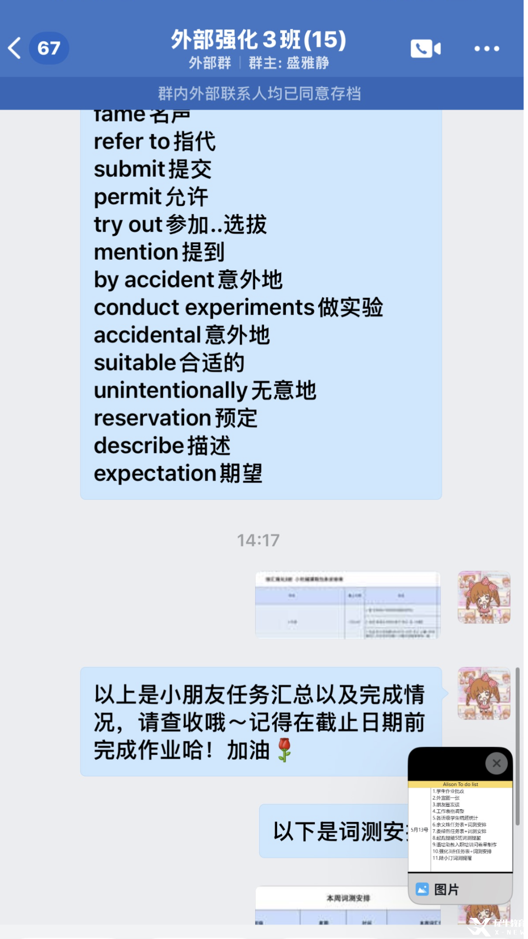 圖片.png