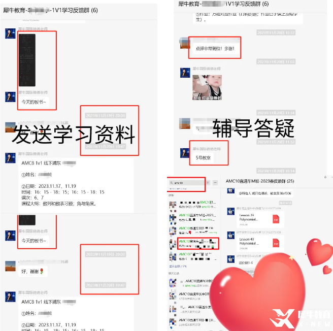AMC10反饋1.png