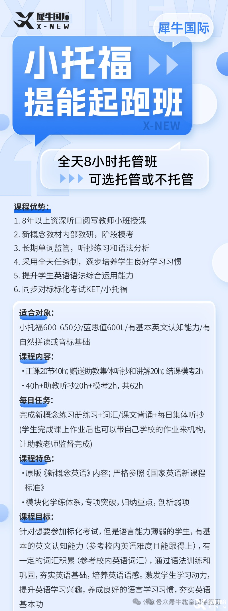 班級1.png