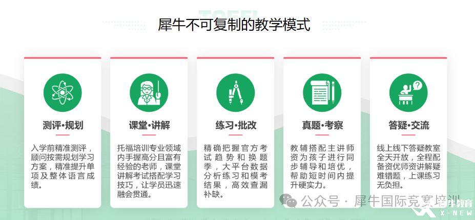 微信圖片_20240929142718.png