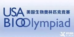 USABO&BBO生物競賽培訓(xùn)，劍橋牛師帶你輕松沖獎！