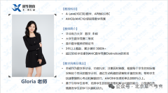 北京AMC8機構(gòu)哪個靠譜？北京犀牛教育AMC8課程介紹~