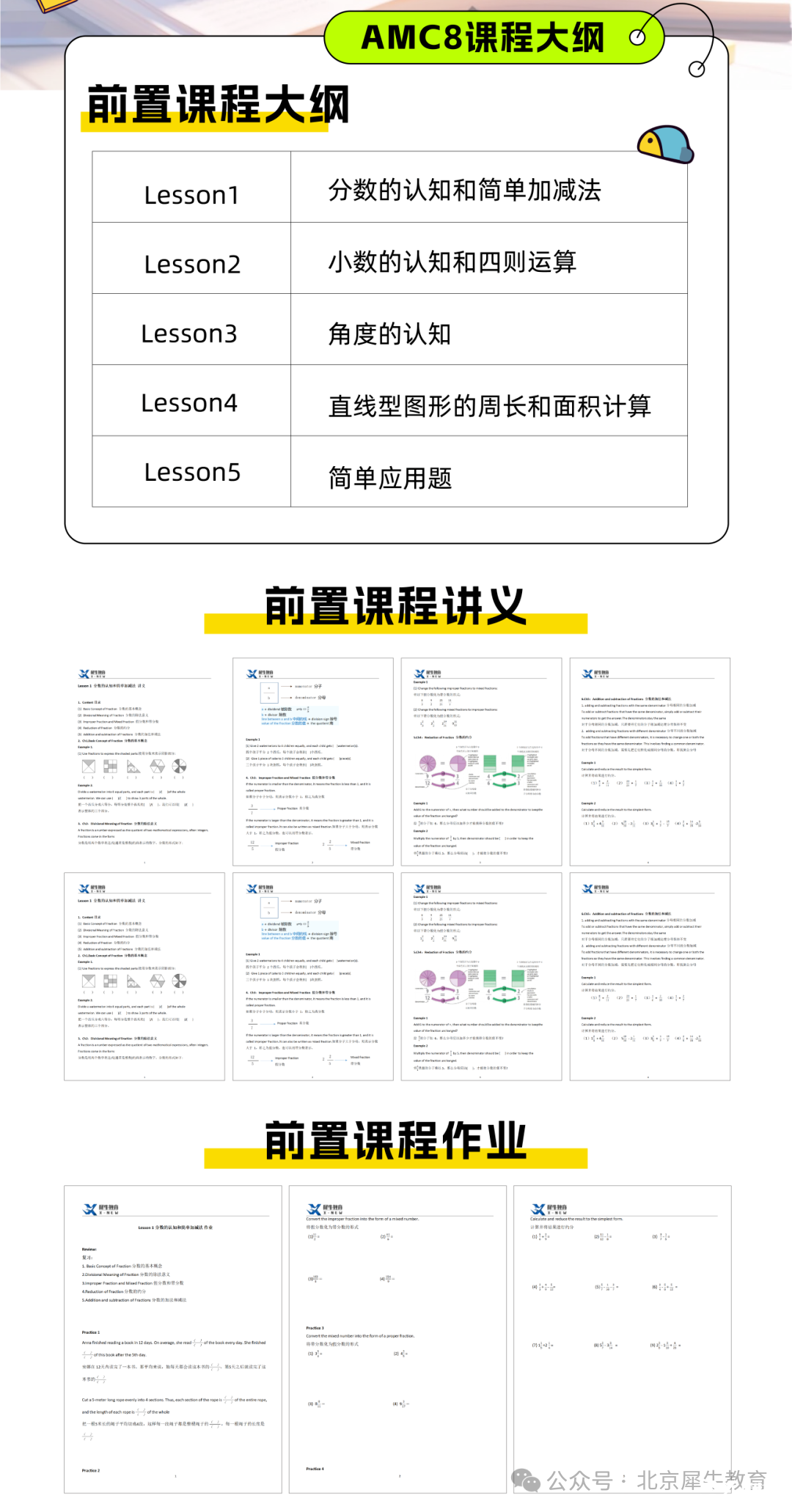 5a3e69a6701ebfe405c0c730bbdb581.png