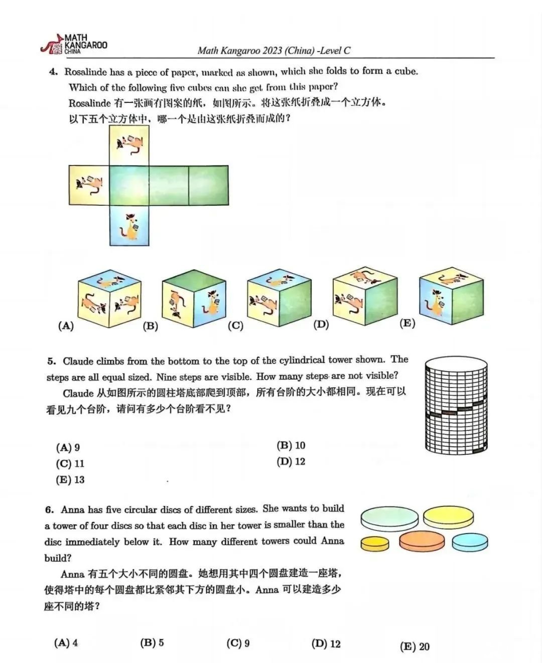 圖片