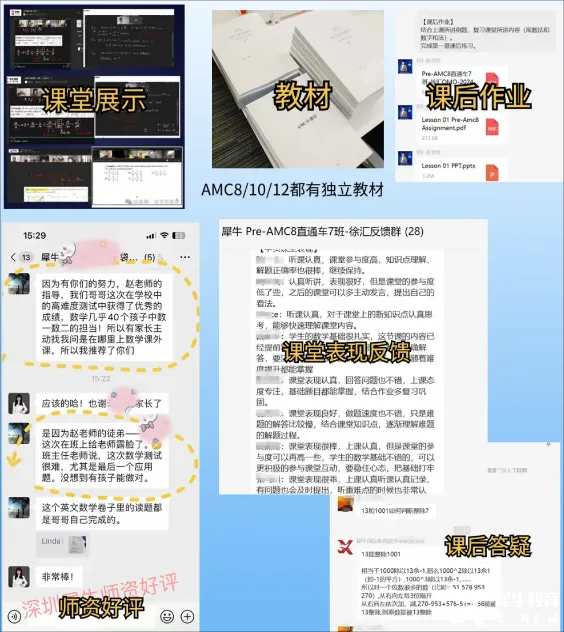 課后.png