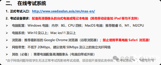 局部截取_20250320_171421.png