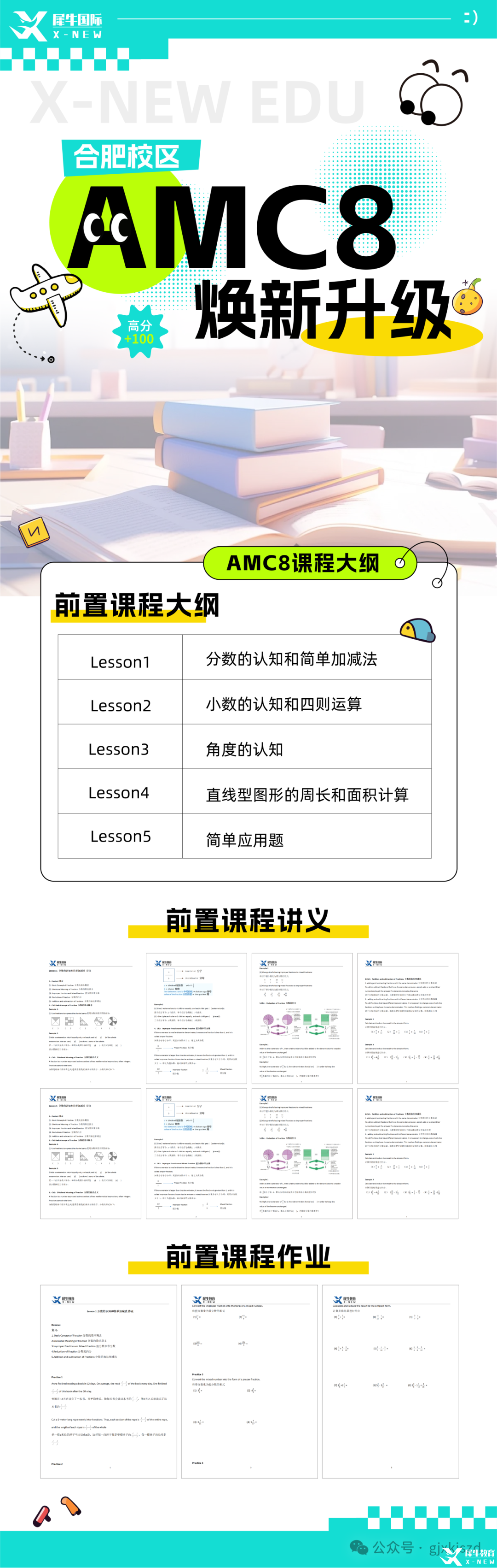 542c17ae995d8d08785213cf6d97434b.png