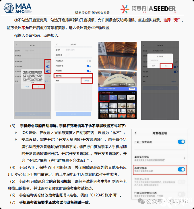 局部截取_20250320_170741.png