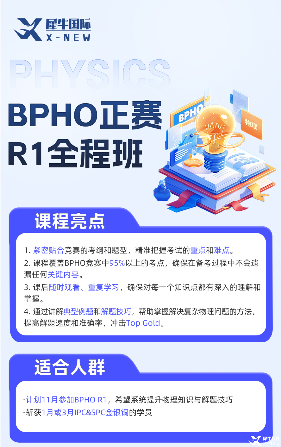 ee9e25791ce4134b515dfe771e42539d.png