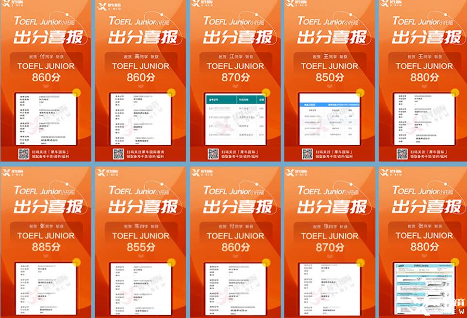 出分.png