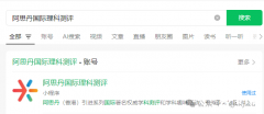 AMC8數(shù)學(xué)競賽代報名！AMC8數(shù)學(xué)競賽常見問題答疑