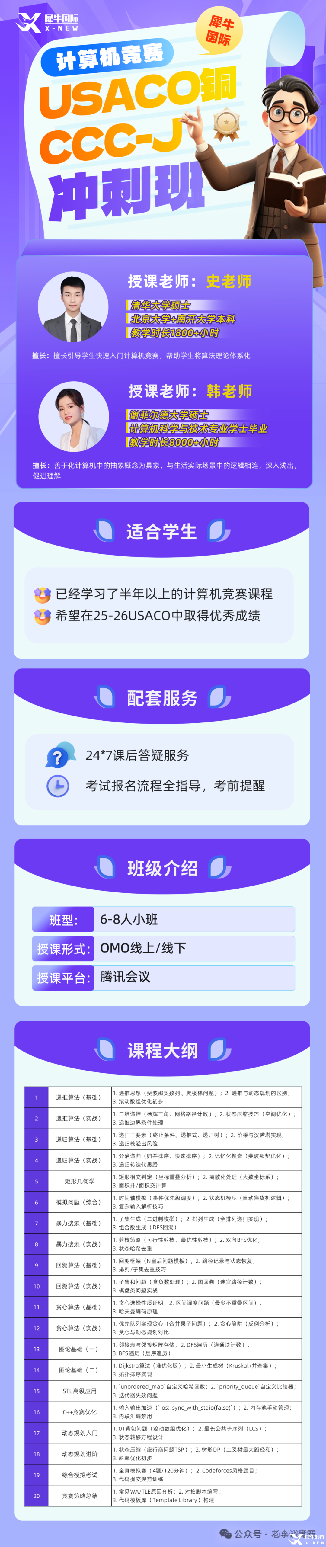 1512a3bc8aede2f3a864d5ce8ed9f0a3.png
