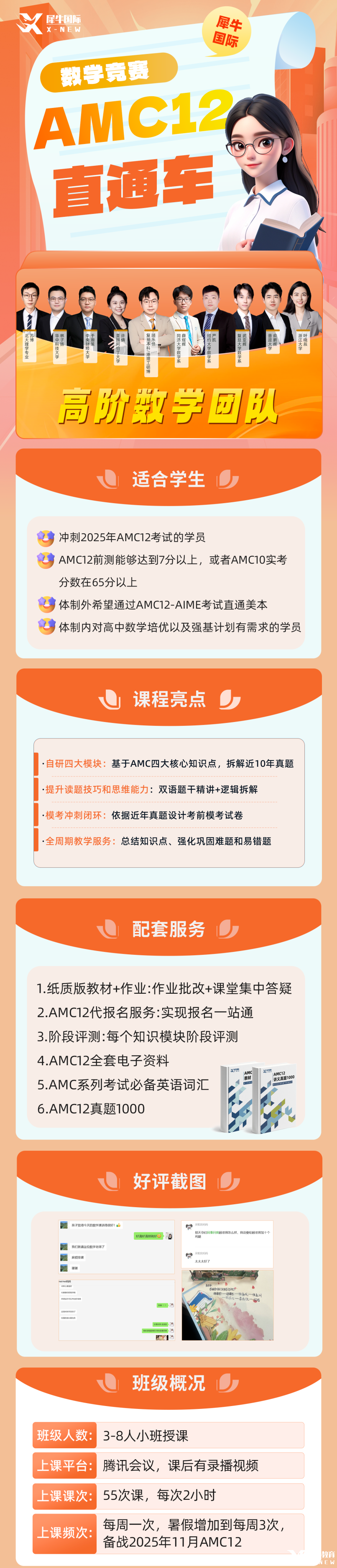 微信圖片_2025-06-16_144839_182.png