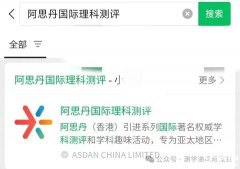 25年AMC10/12考試時間確定，詳細(xì)的報(bào)名方式與操作指南！
