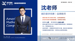 IGCSE經(jīng)濟(jì)學(xué)什么？igcse經(jīng)濟(jì)暑期提分課程推薦！