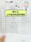 上海三公學(xué)校要求小托福多少分？小托福暑假培訓(xùn)課程