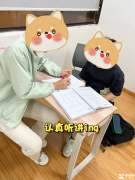 澳洲AMC和AMC8有什么區(qū)別？怎么選擇適合的競賽？