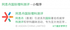 2025AMC10數(shù)學(xué)競賽考試時間安排，終于講清楚了！