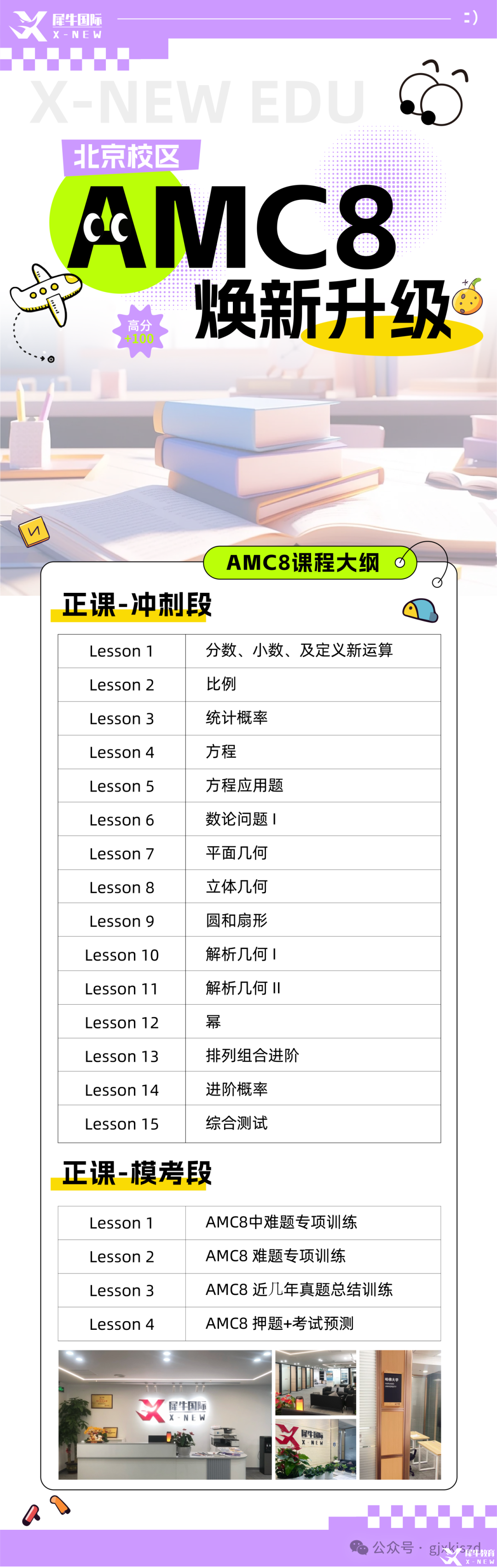 4e256ce7125e97a23139b44ece164a00.png