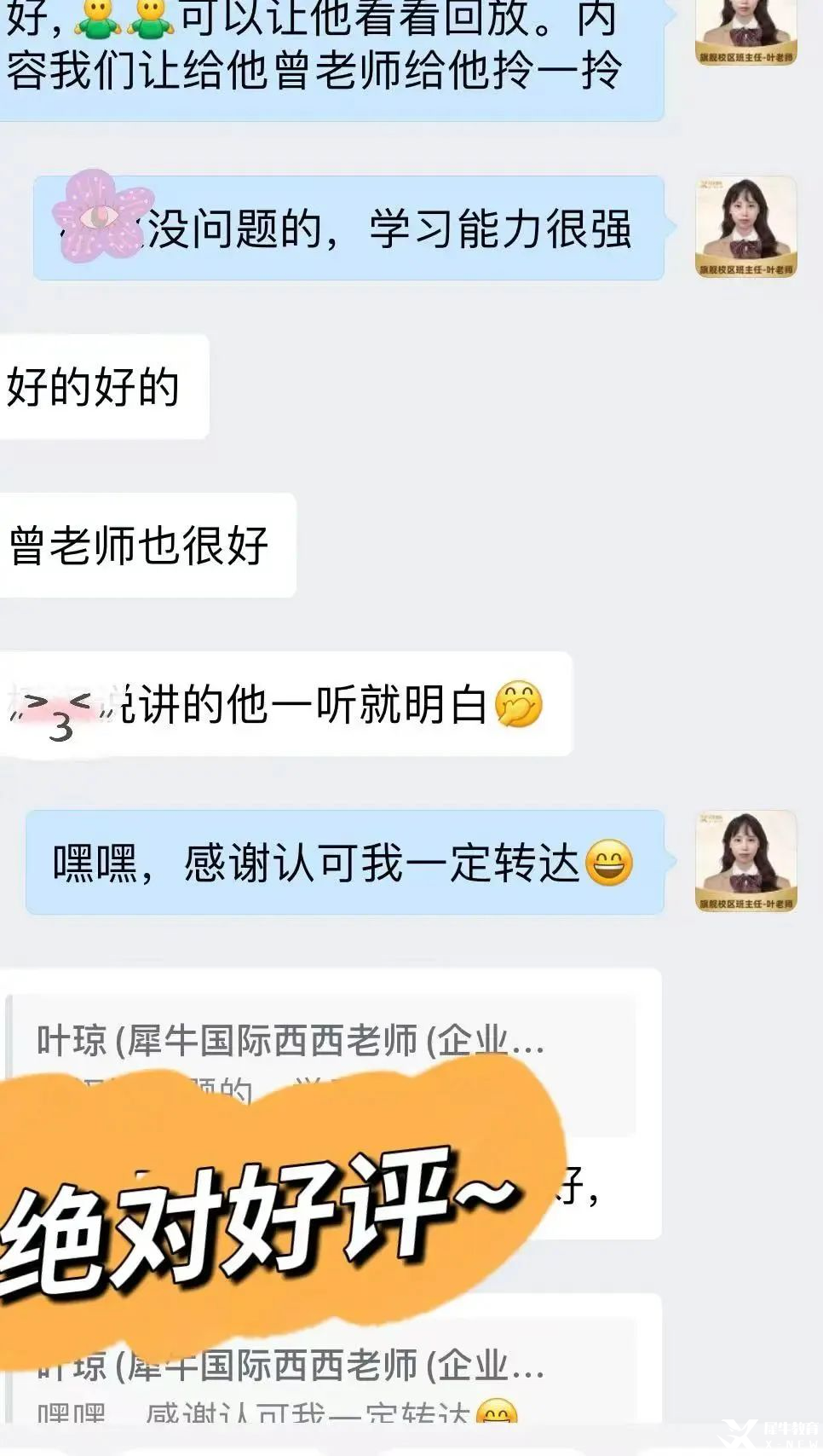 圖片.png