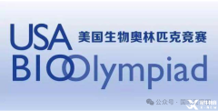 9-12年級必看的生物競賽USABO和BBO，一文介紹清楚！