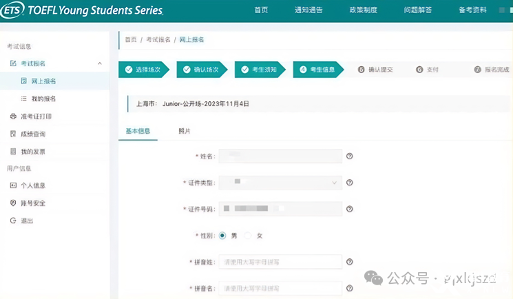 簡約清新卡通汽車知識小紅書配圖(3) (19).png