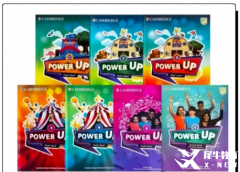 Power up是什么？附power up線上課程！