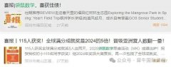 深圳袋鼠數(shù)學(xué)暑期培訓(xùn)中課程哪家好？線上線下同步授課！