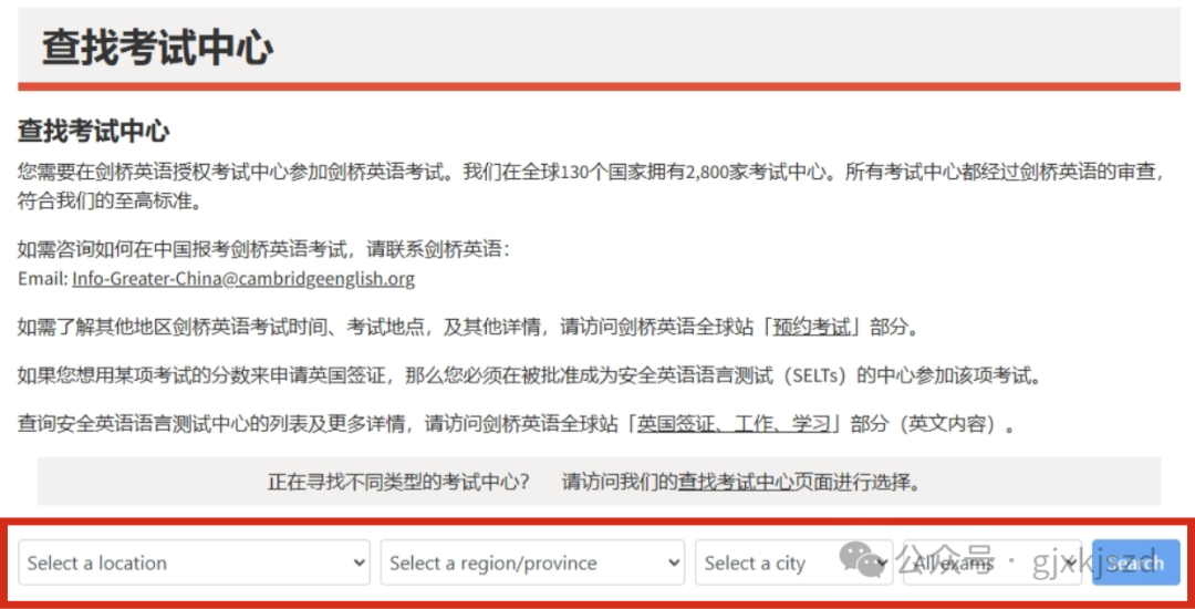 備考攻略指南小紅書配圖(2) (2).png
