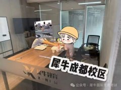 成都線下AMC8培訓(xùn)機(jī)構(gòu)，AMC8培訓(xùn)課程招生！