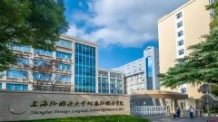 為什么推薦上海學(xué)生考三公?上實(shí)/上外/浦外學(xué)校怎么進(jìn)？AMC8+小托福首選！