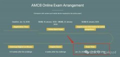 深圳AMC8培訓(xùn)機(jī)構(gòu)哪里找？犀牛深圳AMC8課程安排
