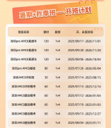 深圳AMC8競(jìng)賽線(xiàn)下培訓(xùn)班介紹！深圳犀牛AMC8班表！