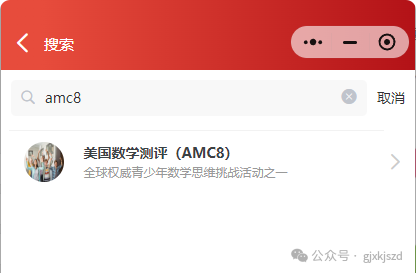 WeChatAppEx.exe_20250326_141514.png