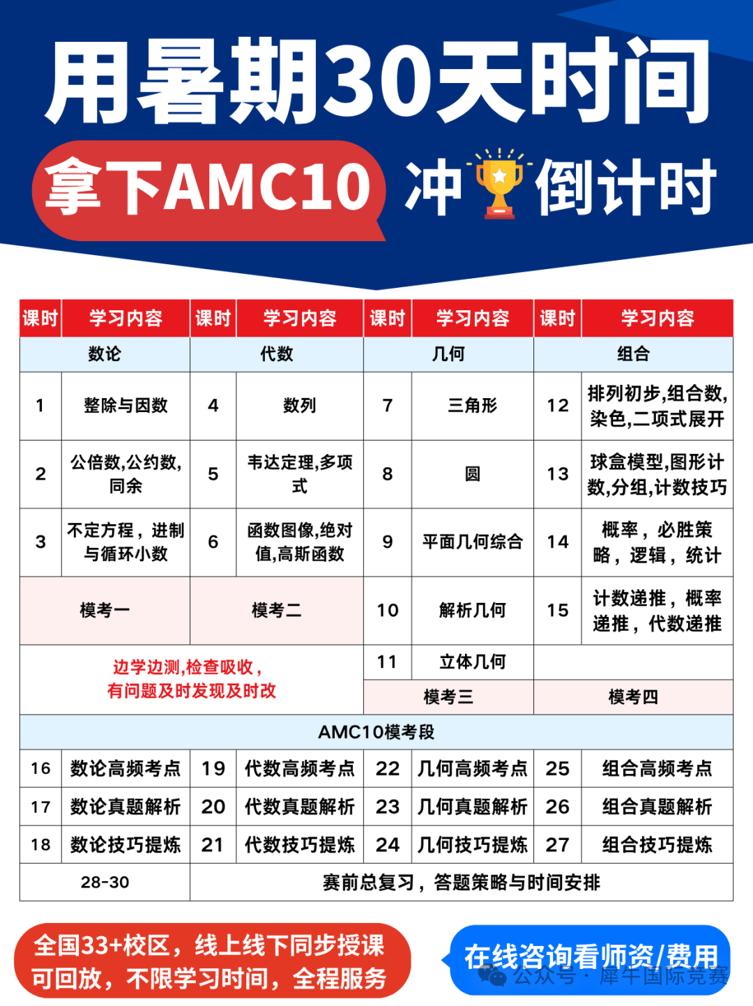 添加標題 (1).png