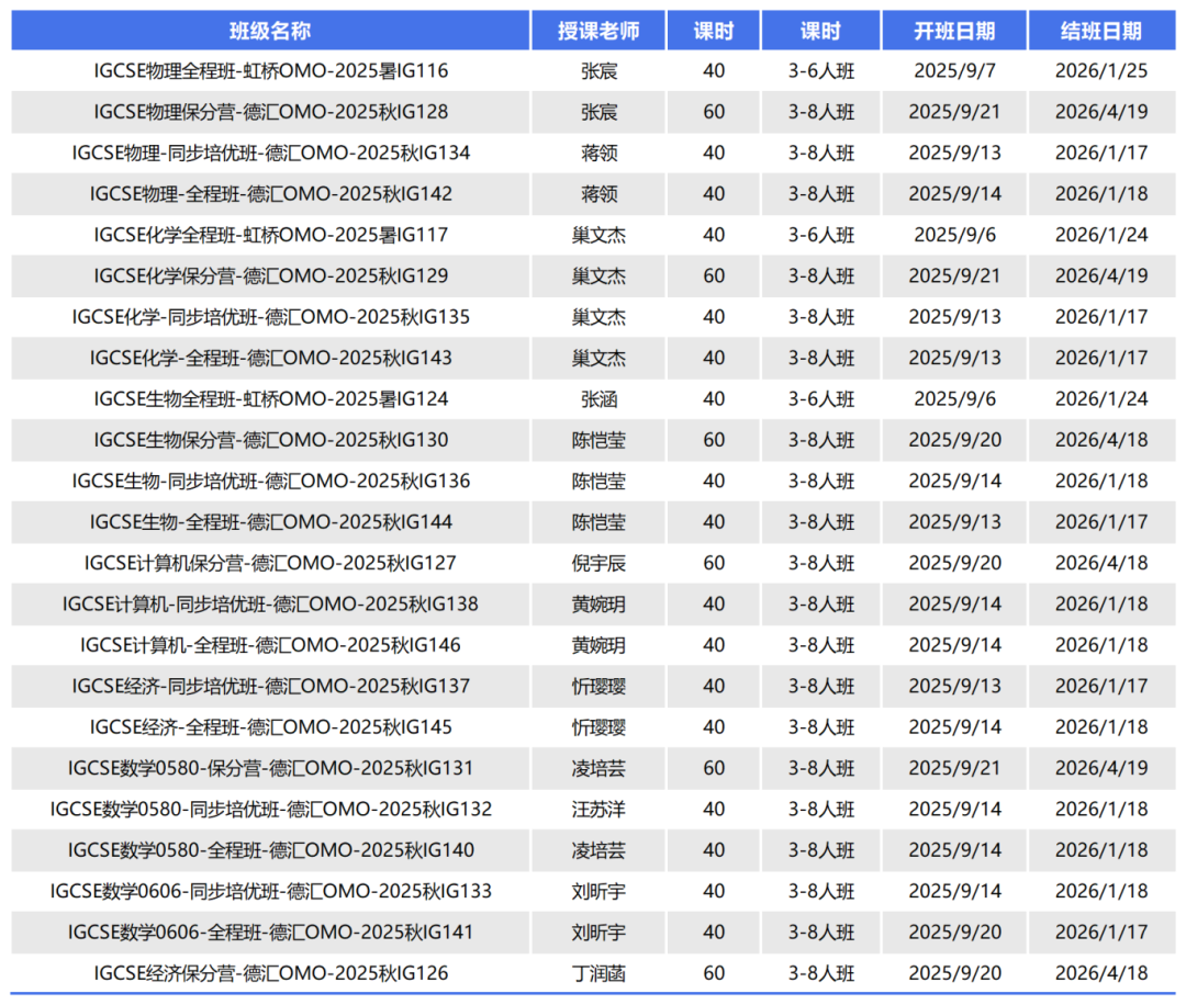 素材表_Sheet273.png