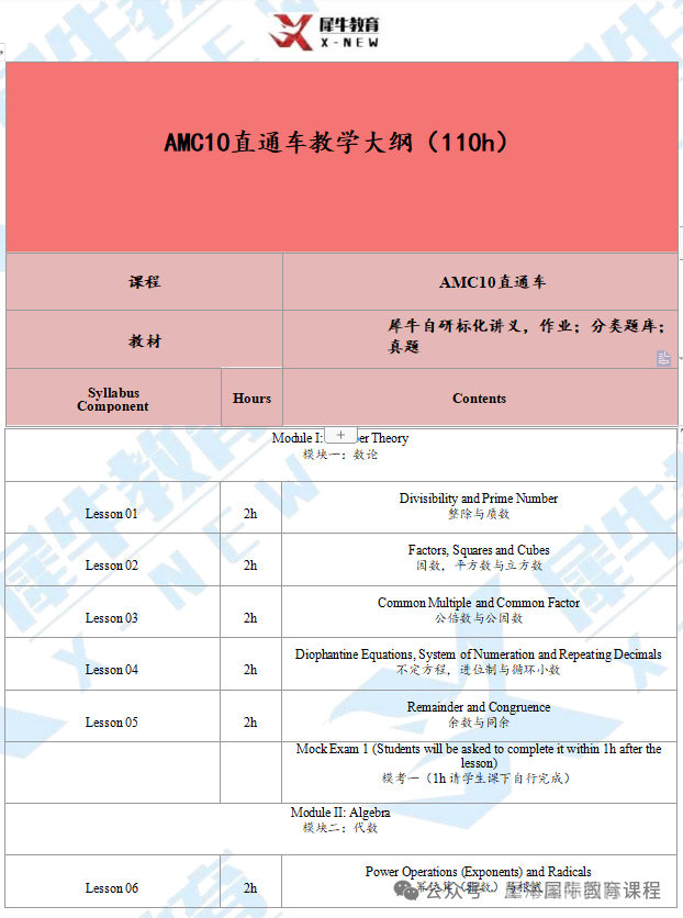 a1c67a88fe8f64b66f296b2c900d90ec.png