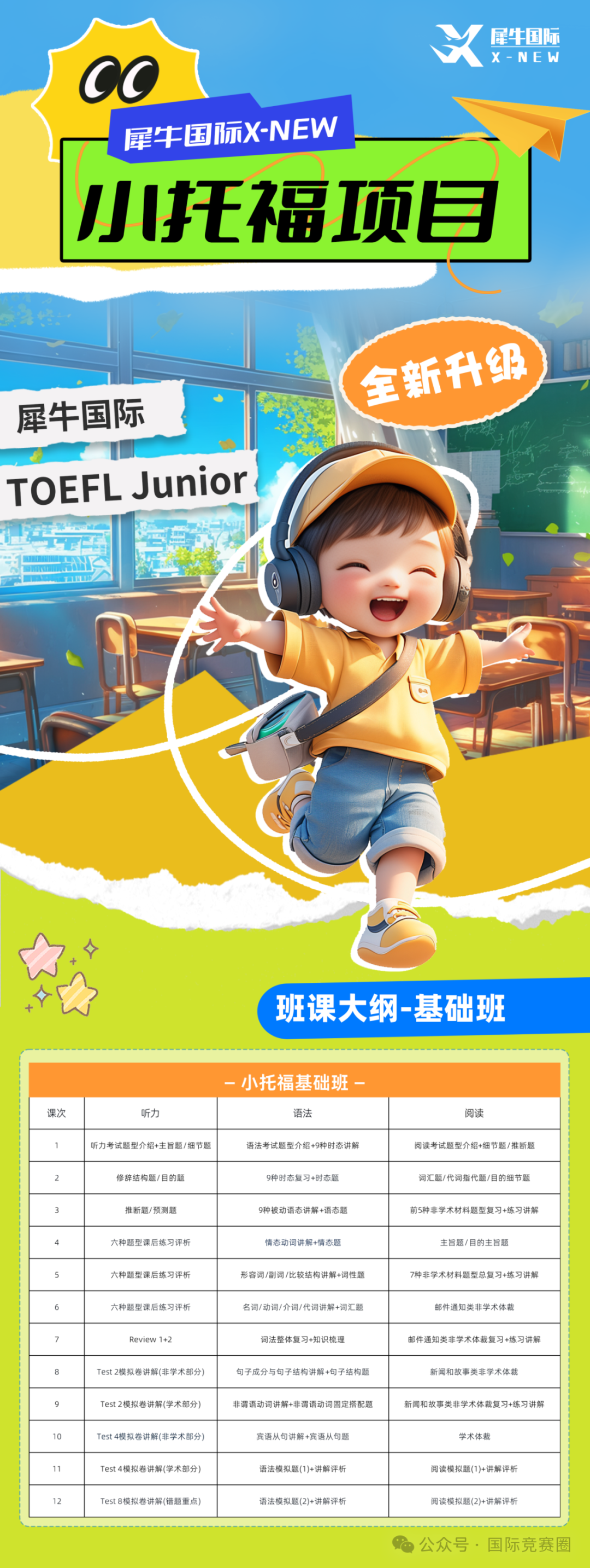 b21beac6cd7421720393c0c1a81348ee.png