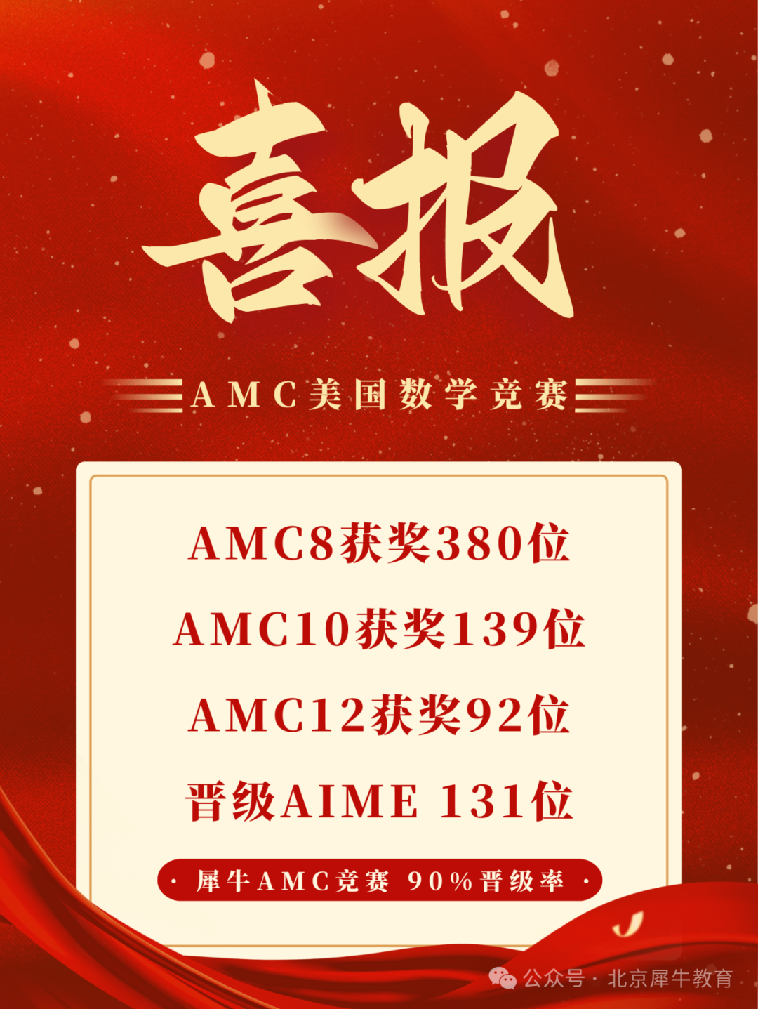 ccc865598bf4130c80a2cef4fee43ca.png